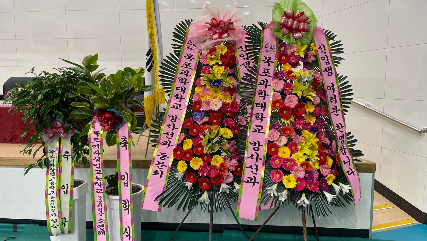 2025학년도 입학식 1