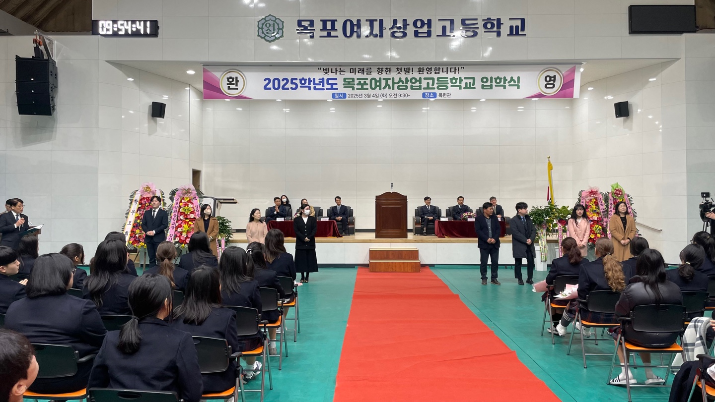 2025학년도 입학식 3