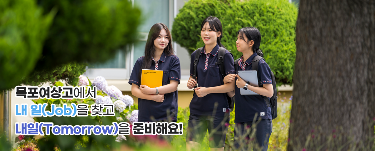 메인비주얼